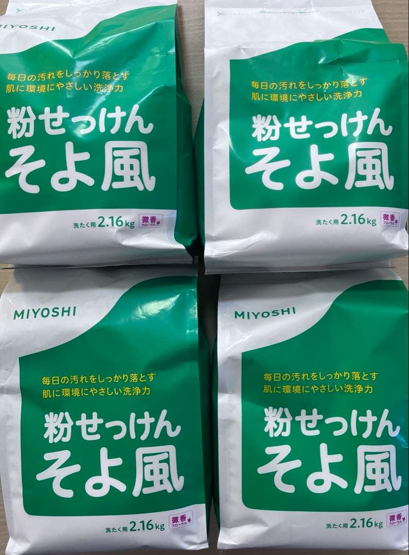 ミヨシ　そよ風せっけん　粉洗剤　2.16kg 4袋