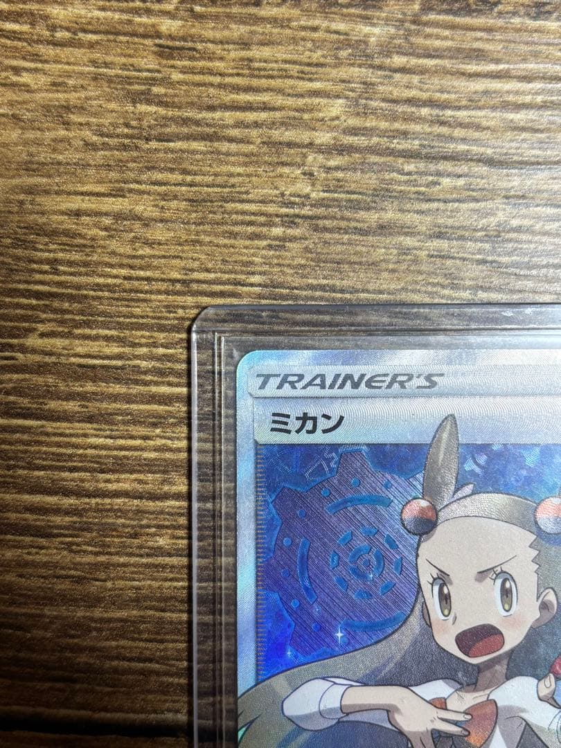 か*ず様 ミカン SR SM8a ダークオーダー 058/052