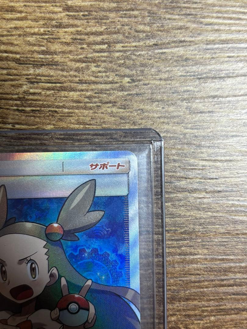 か*ず様 ミカン SR SM8a ダークオーダー 058/052