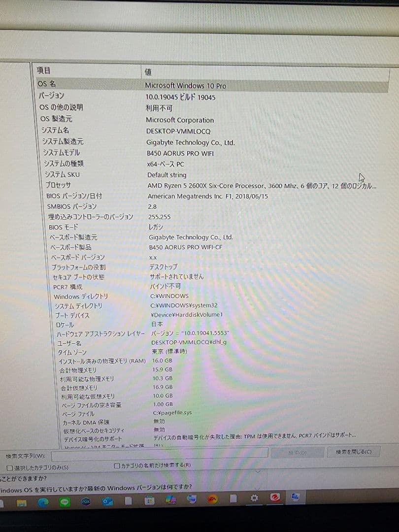 ひ*り様 ゲーミングPC デスクトップPC