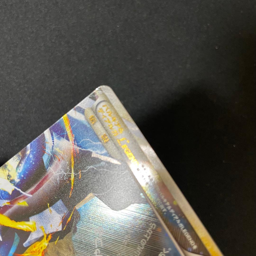 ポケモンカード　パルキア&ディアルガ　レジェンド　legend