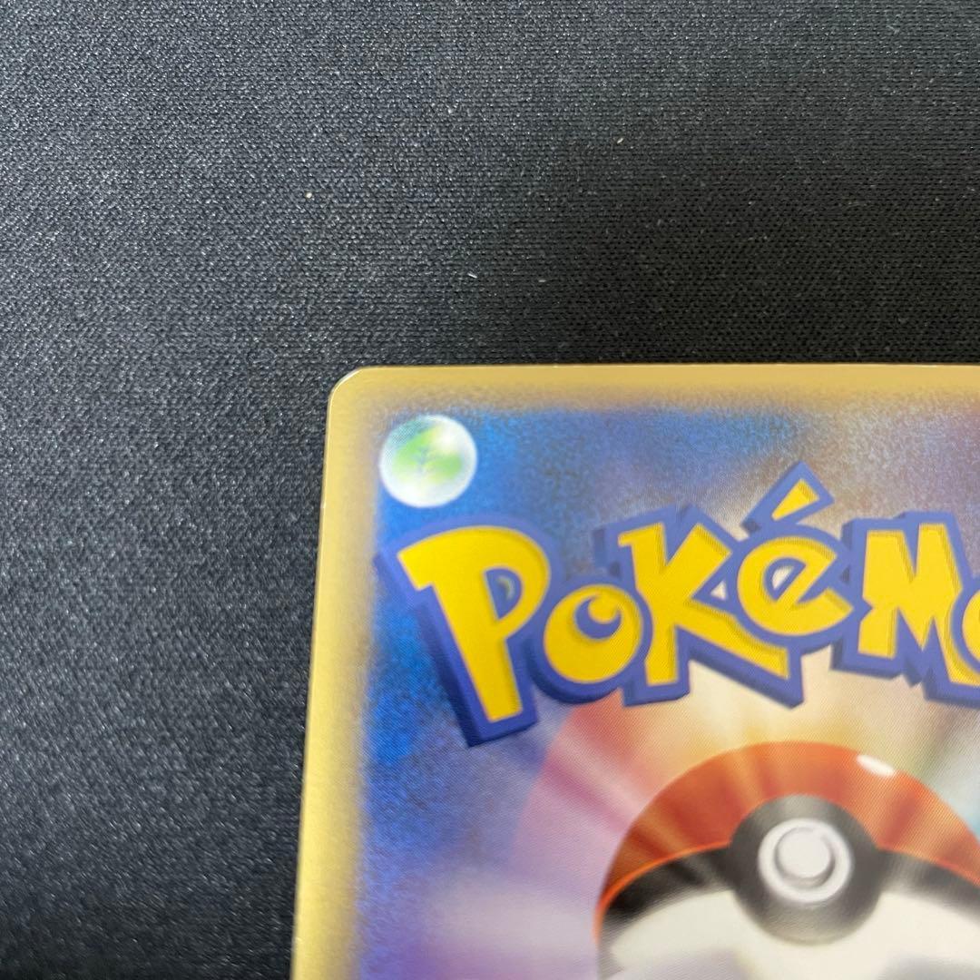 ポケモンカード　パルキア&ディアルガ　レジェンド　legend