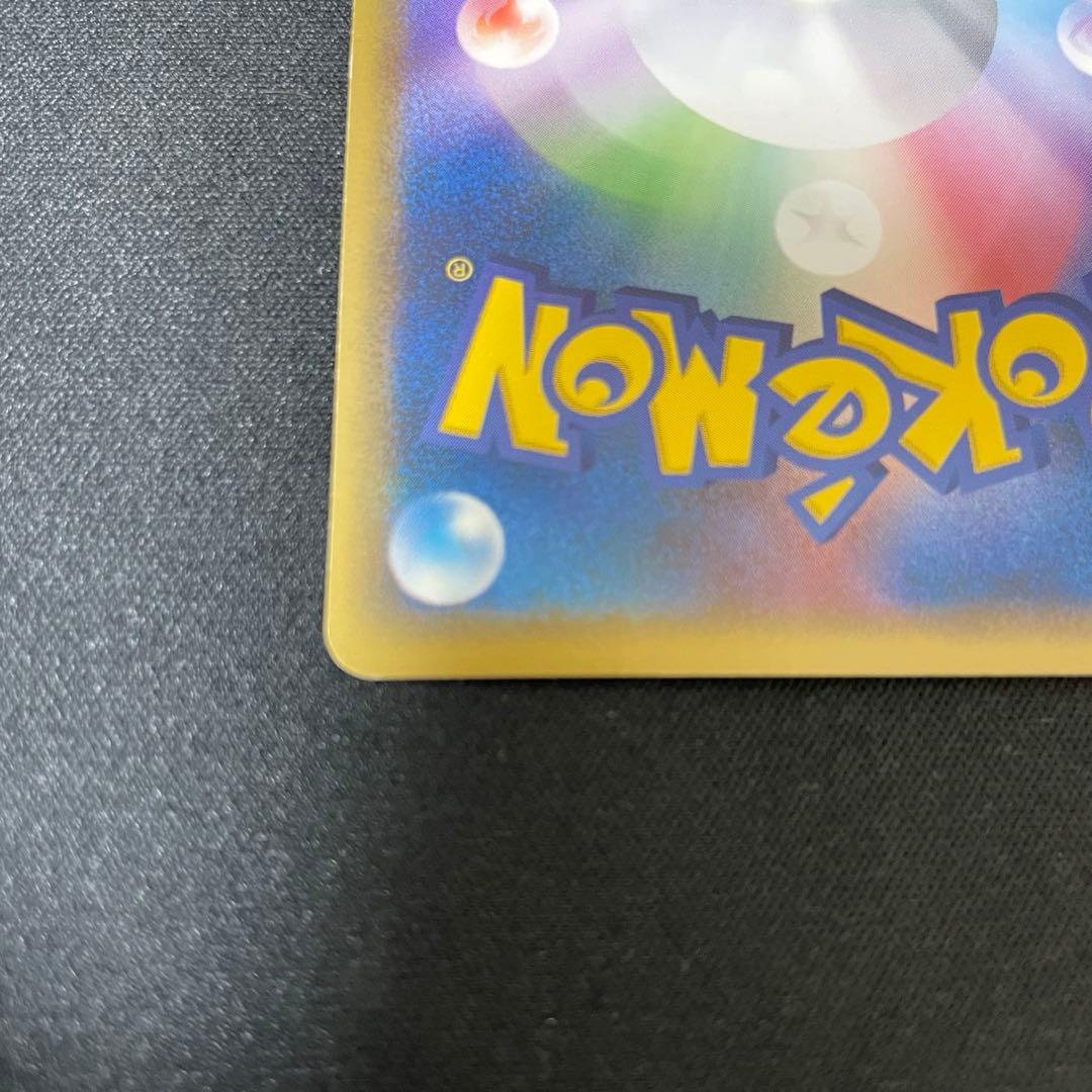 ポケモンカード　パルキア&ディアルガ　レジェンド　legend