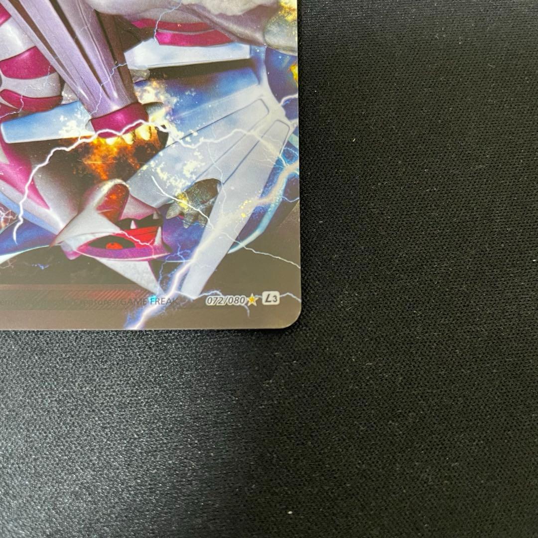 ポケモンカード　パルキア&ディアルガ　レジェンド　legend