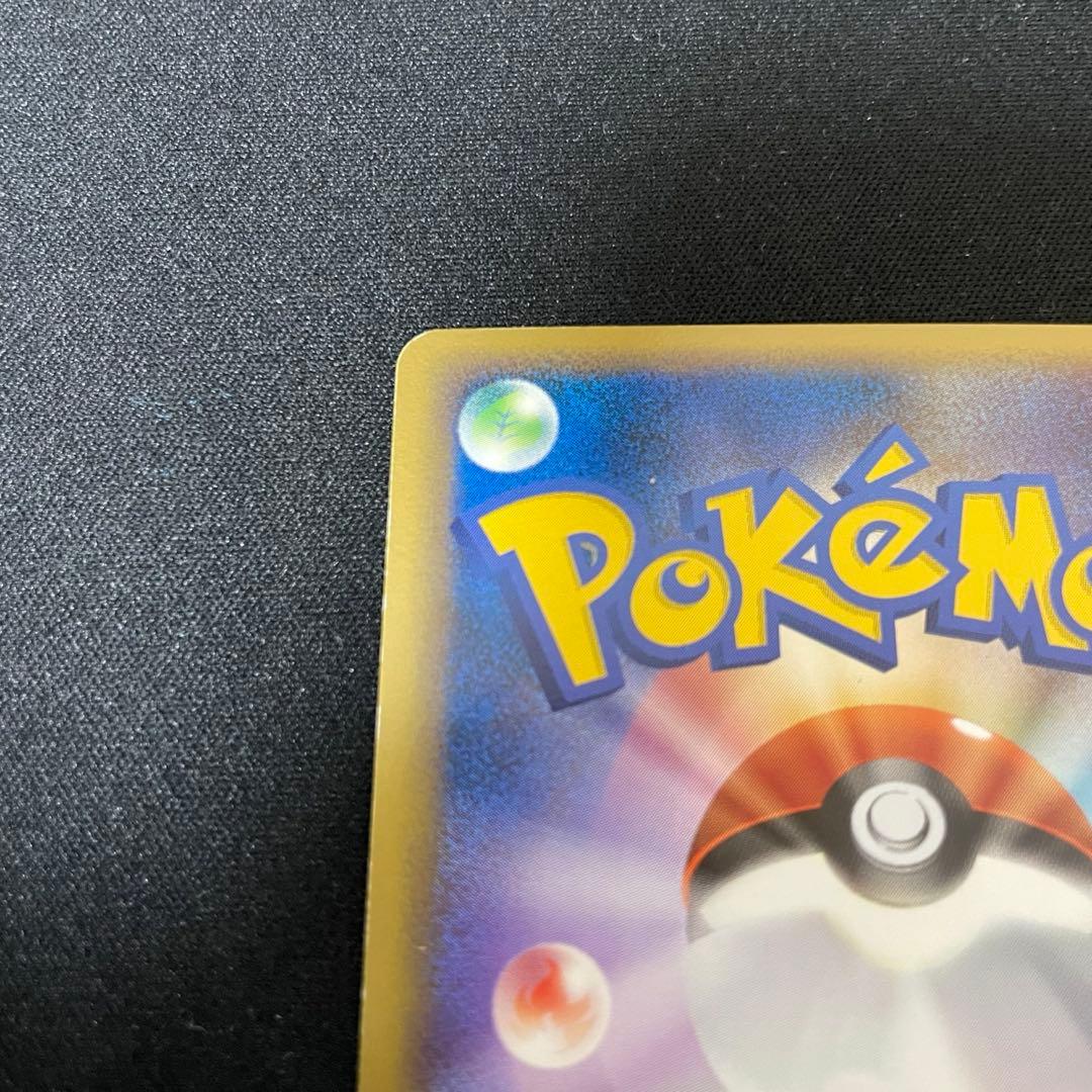 ポケモンカード　パルキア&ディアルガ　レジェンド　legend