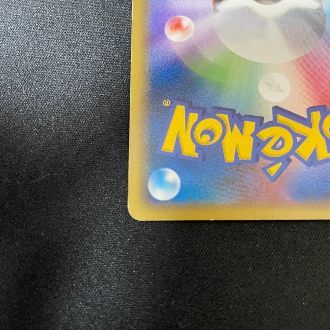 ポケモンカード　パルキア&ディアルガ　レジェンド　legend