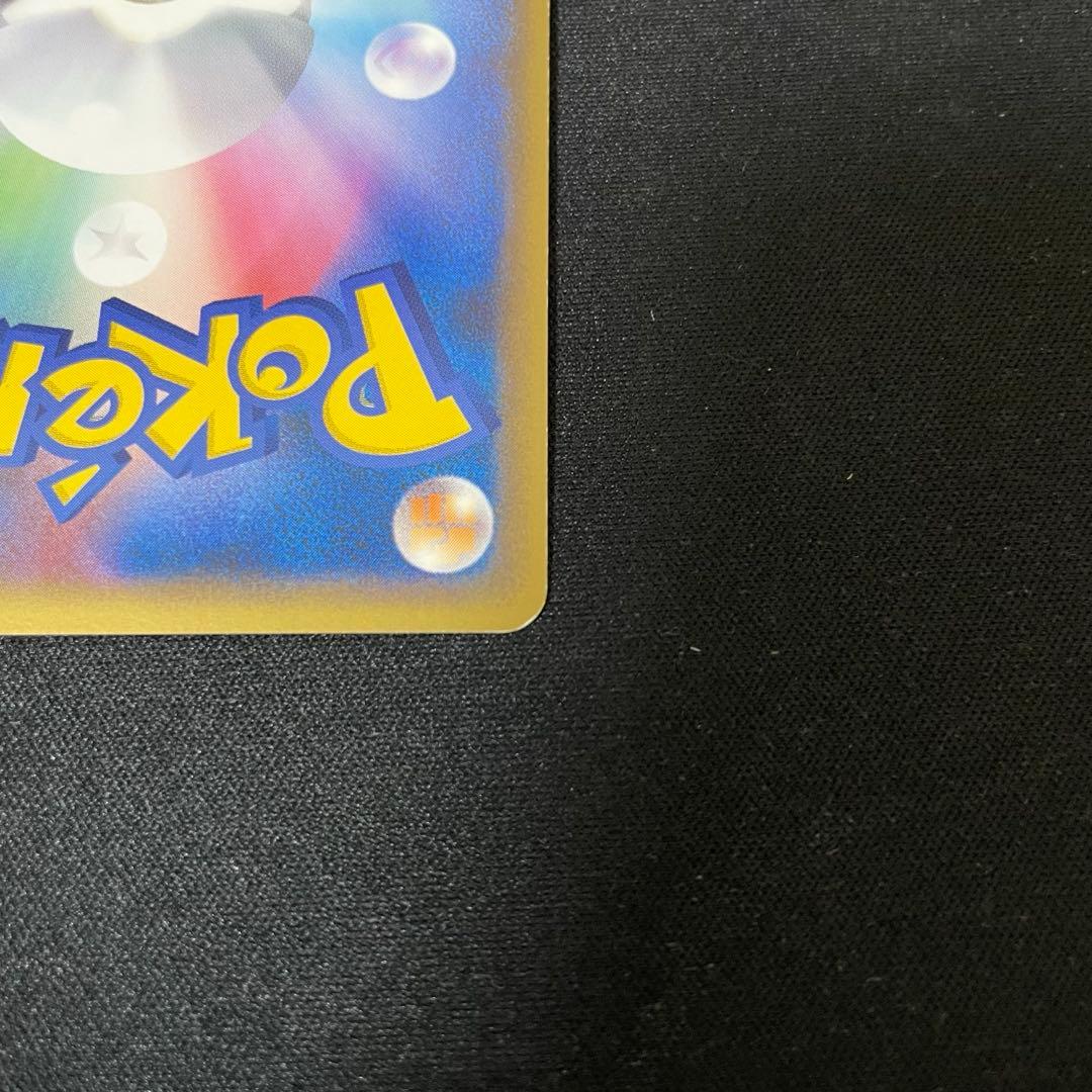 ポケモンカード　パルキア&ディアルガ　レジェンド　legend