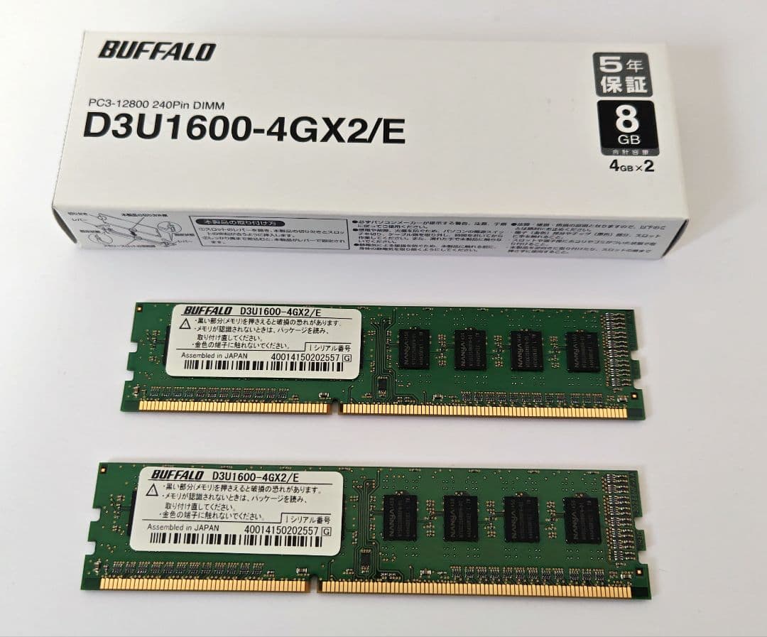 マザーボード H97-PRO CPU Core i5 メモリー他セット