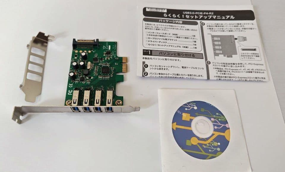 マザーボード H97-PRO CPU Core i5 メモリー他セット