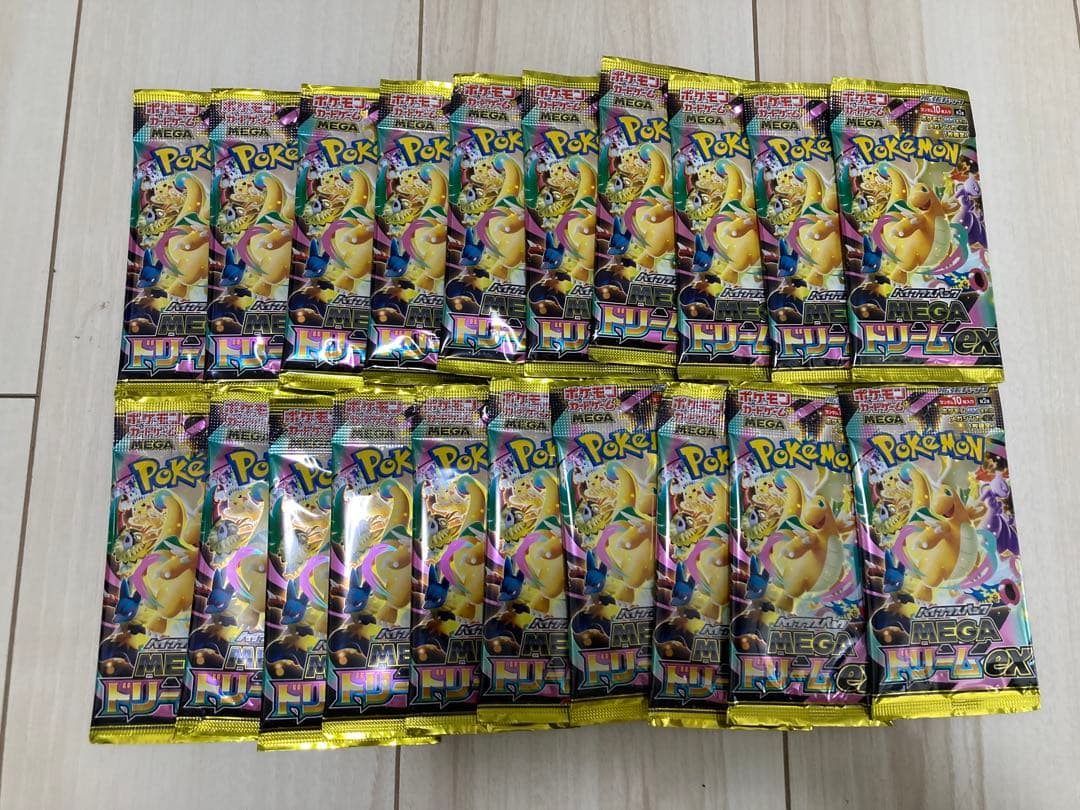 【新品未開封】メガドリームexハイクラスパック 20パック ポケモンカード