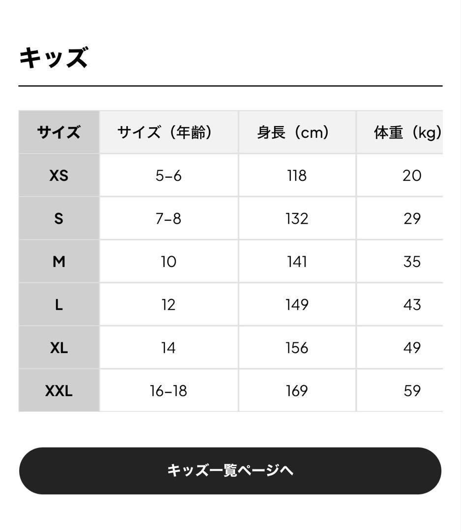 Patagonia ジャケット　キッズサイズXL (レディースXS) 値段交渉◯