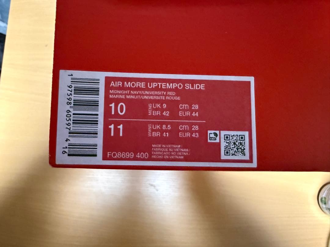 ナイキ エア モア アップテンポ スライド モアテンサンダル　28.0cm