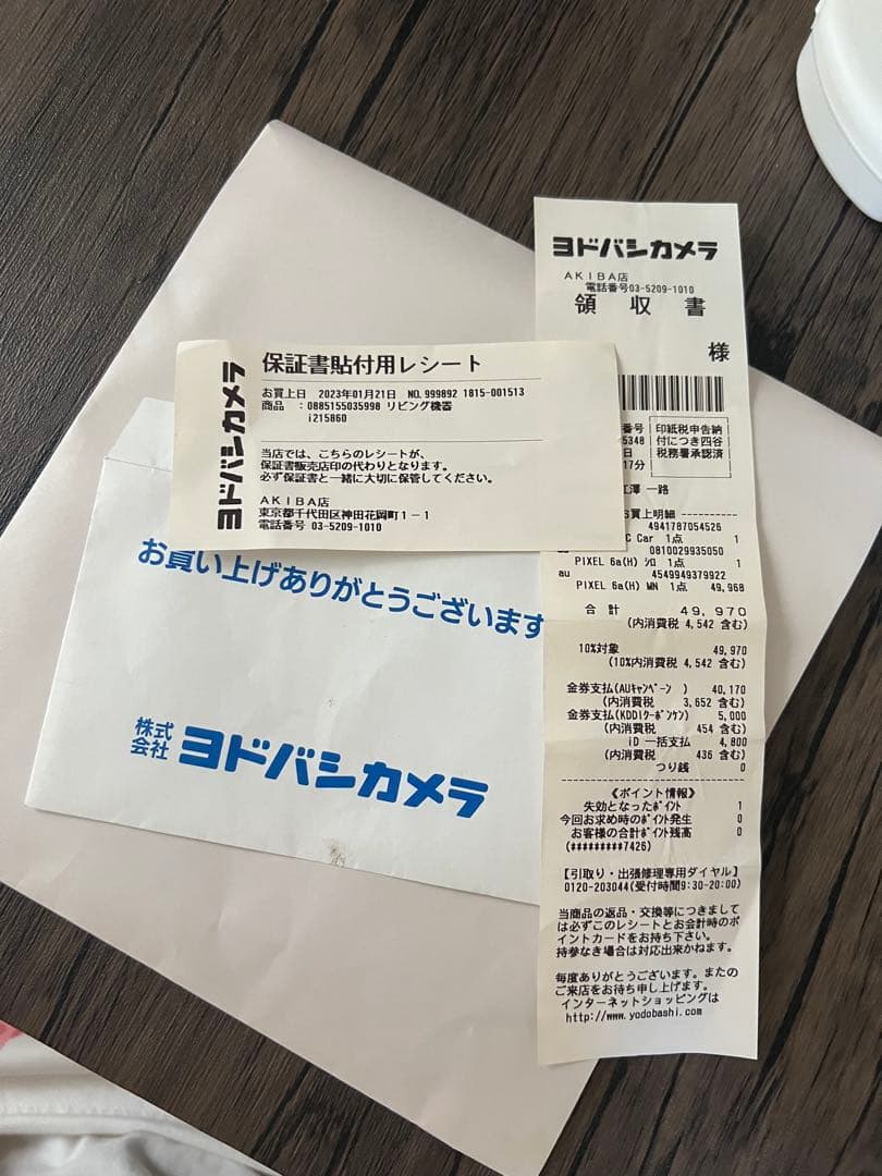 ルンバ iRobot Roomba i2 ロボット掃除機 本体 新品同様