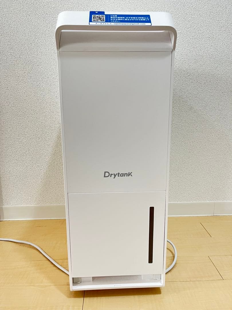 Drytank 除湿機 デジタル操作パネル