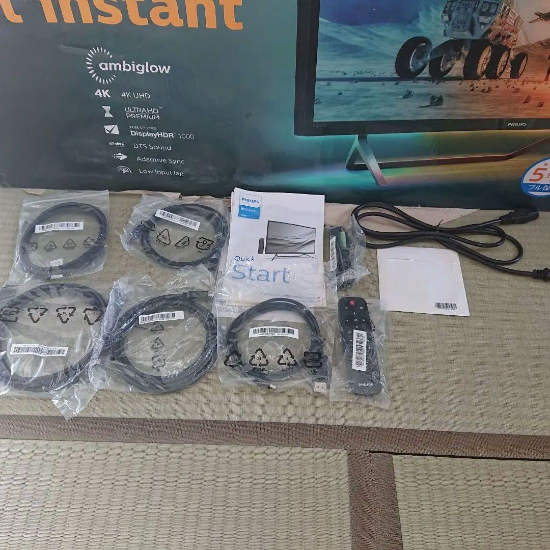 フィリップス モニター ディスプレイ ４３インチ ゲーミングモニター 中古