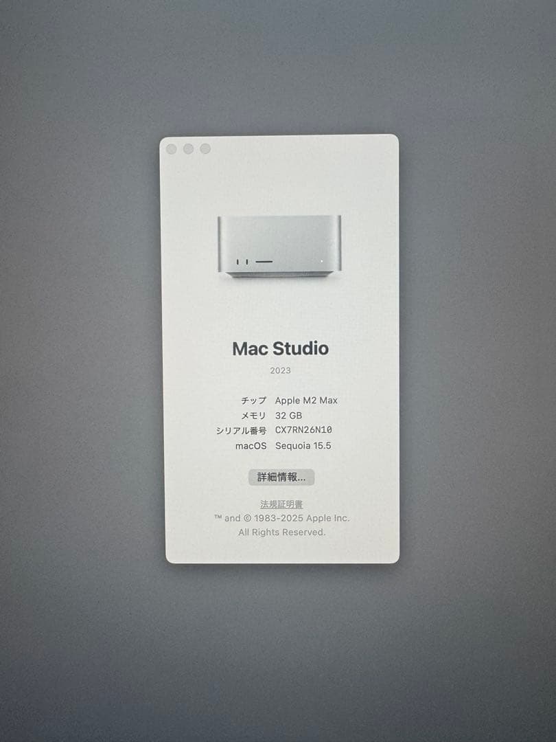 Macデスクトップ Mac Studio M2 Max 32GB 2TB