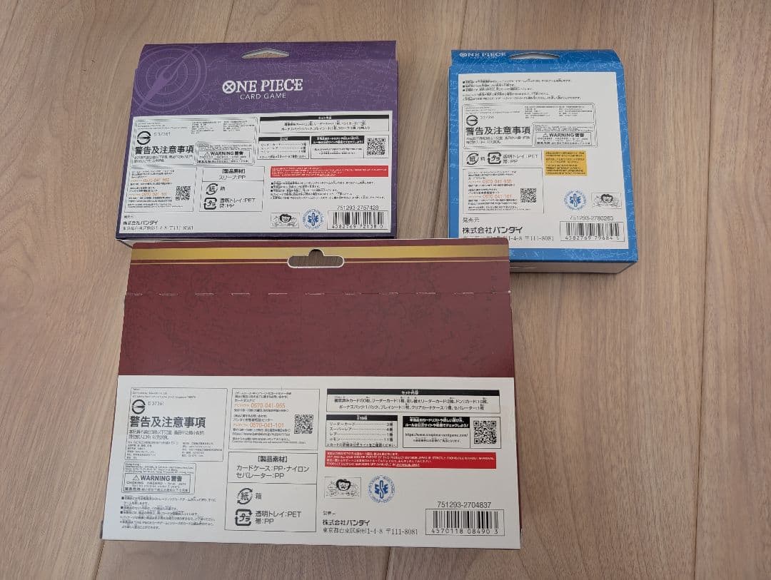 【新品未開封品】ONE PIECE カードゲーム　BOXまとめ売り
