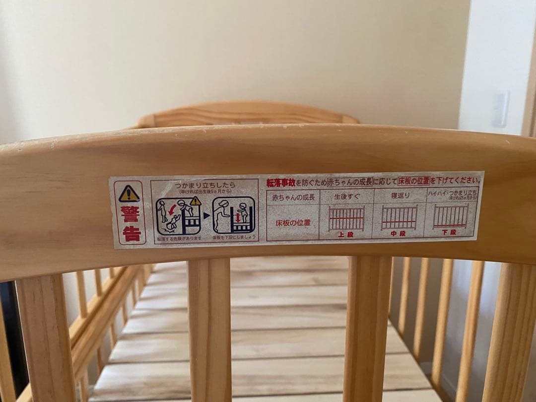 カトージ ハイポジションベビーベッド レギュラー 腰に負担をかけないハイタイプ