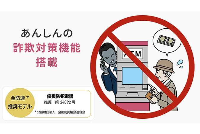 らくらくスマートフォン F-53E docomo ゴールド