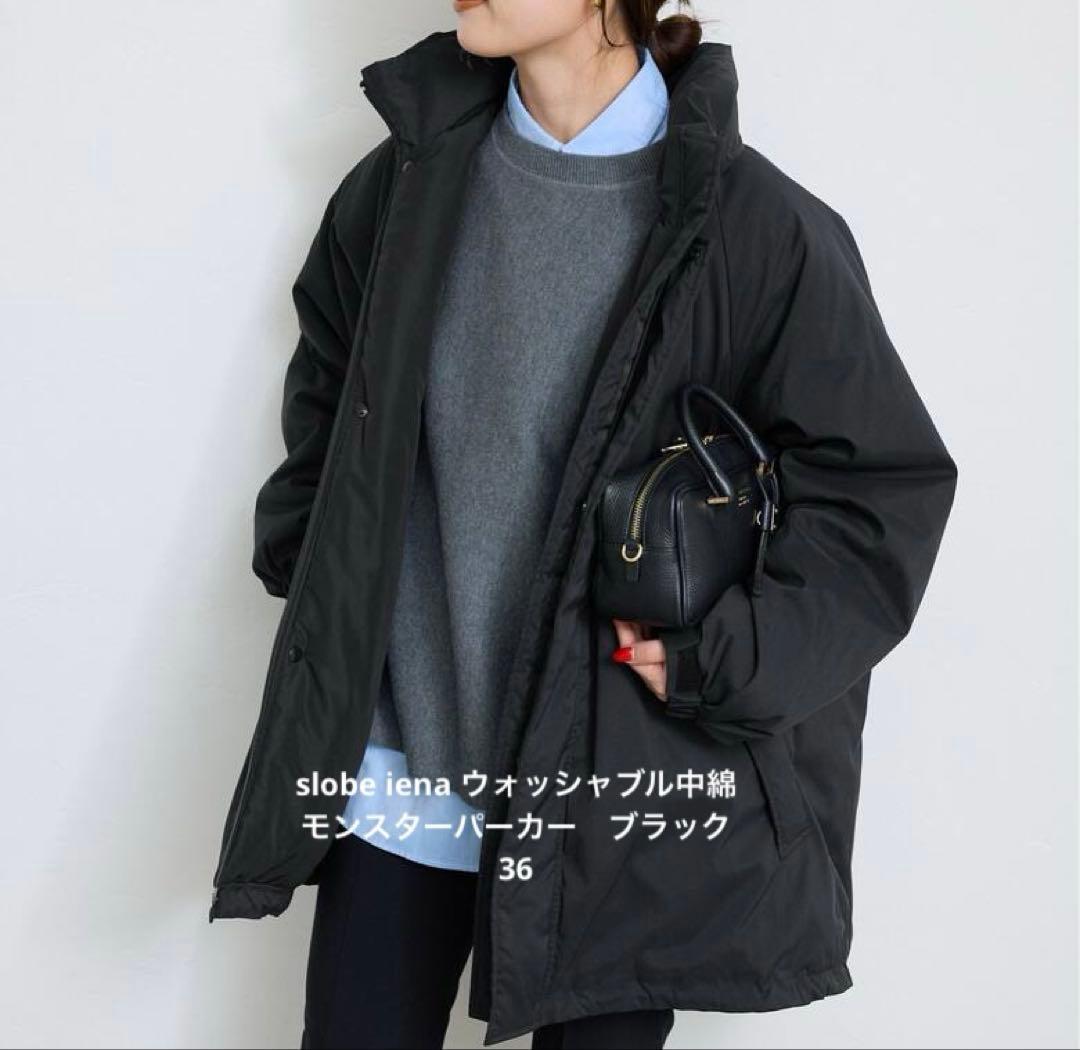 slobe iena ウォッシャブル中綿モンスターパーカー　ブラック　36