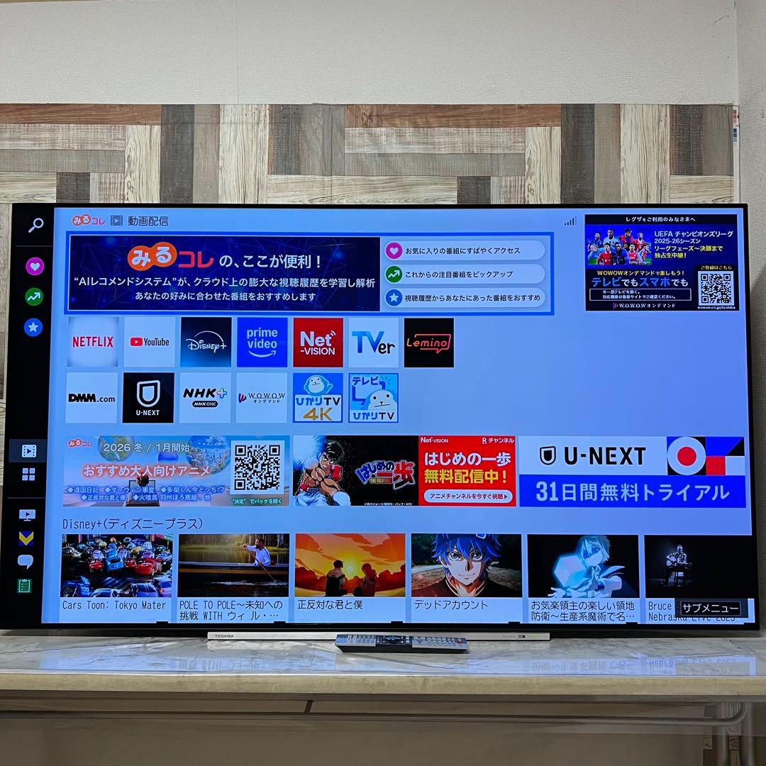 全国送料込❣️東芝REGZA65型BS/CS4K内蔵有機ELテレビネット動画多数