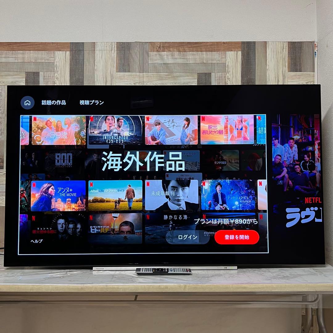 全国送料込❣️東芝REGZA65型BS/CS4K内蔵有機ELテレビネット動画多数