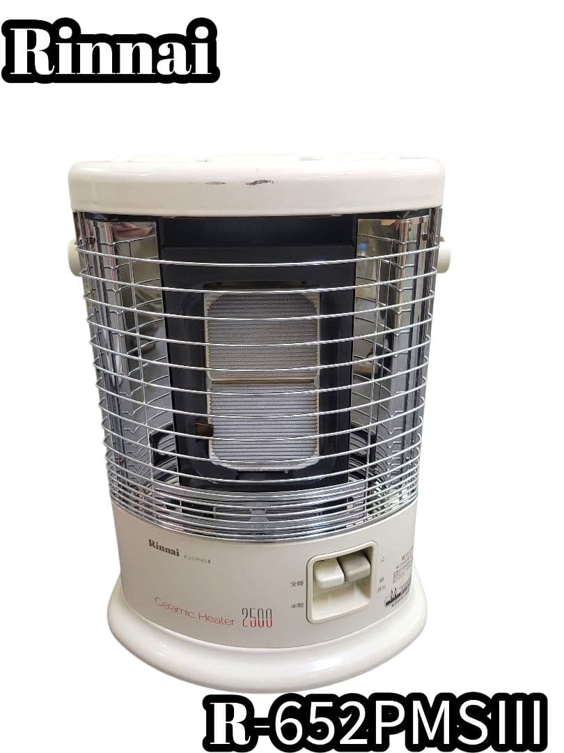 [都市ガス] Rinnai ガス赤外線ストーブ R-652PMSⅢ-402