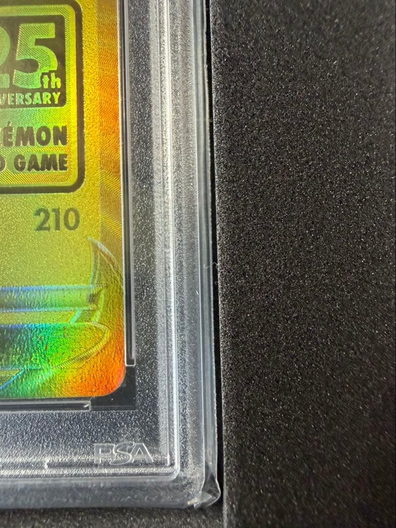 ピカチュウ VPSA10 25周年記念 ゴールデンピカチュウ