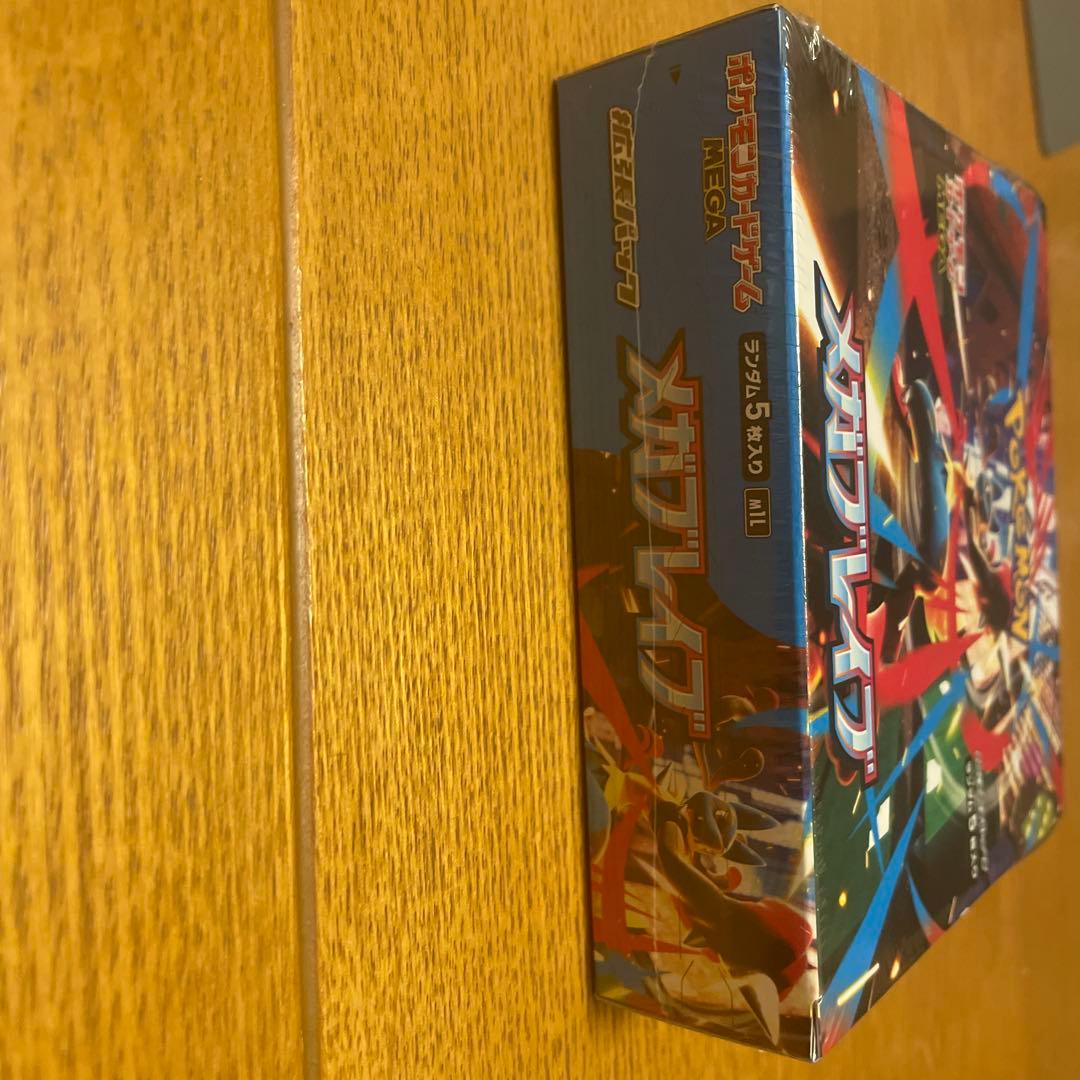 ポケモンカードゲーム メガブレイブ シュリンク付き　BOX