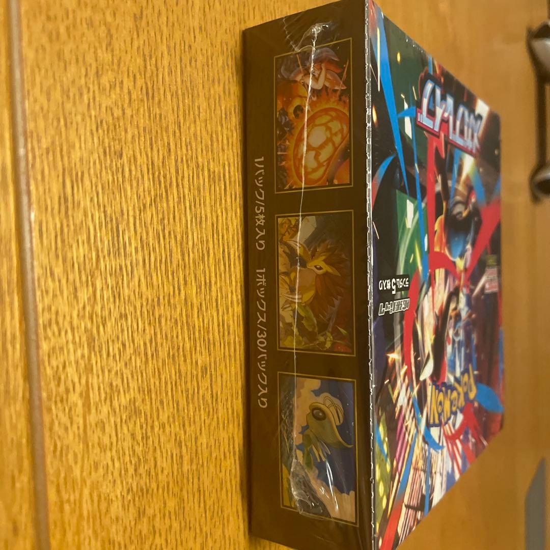 ポケモンカードゲーム メガブレイブ シュリンク付き　BOX