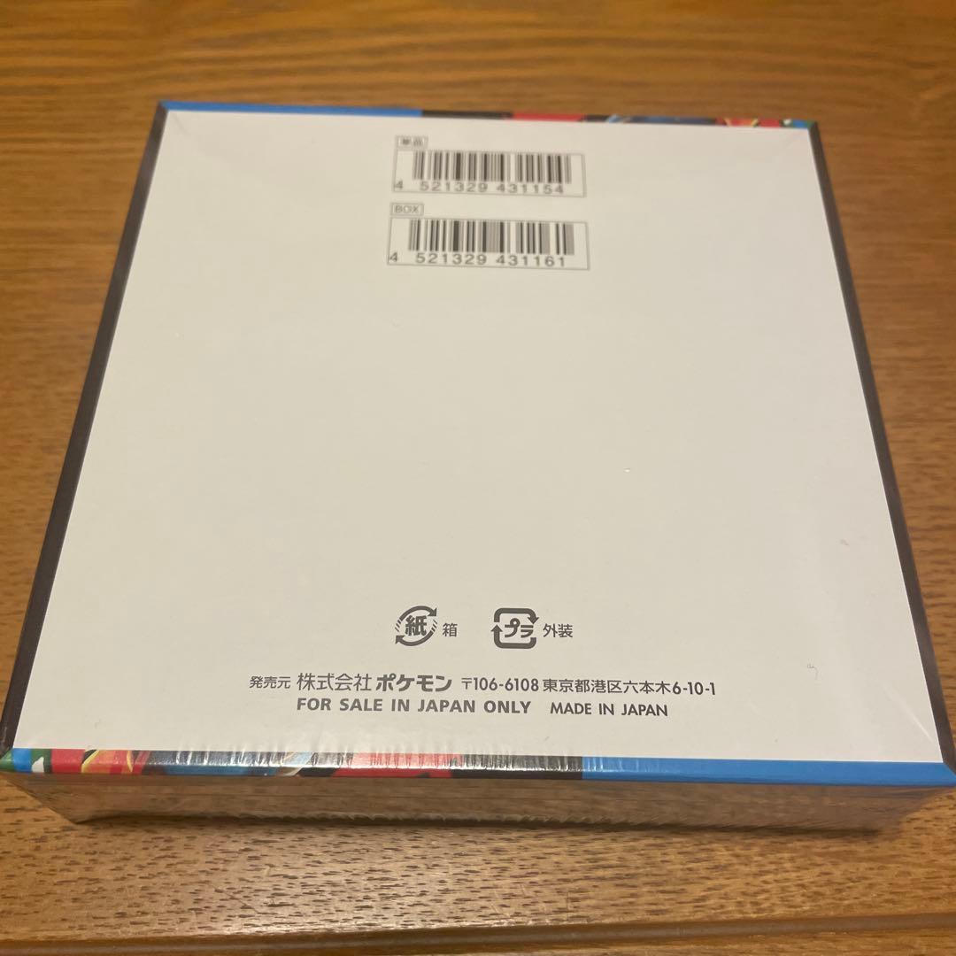 ポケモンカードゲーム メガブレイブ シュリンク付き　BOX