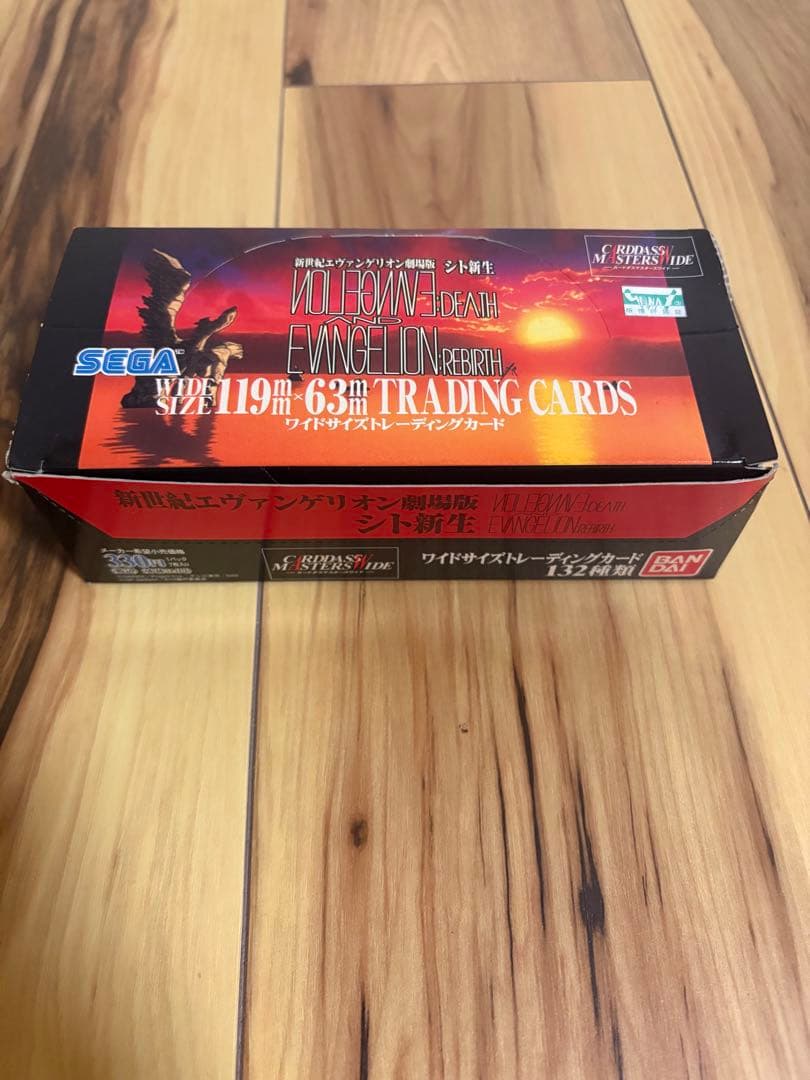 新世紀エヴァンゲリオン 劇場版 シト新生 カードダスマスターズワイド　初版