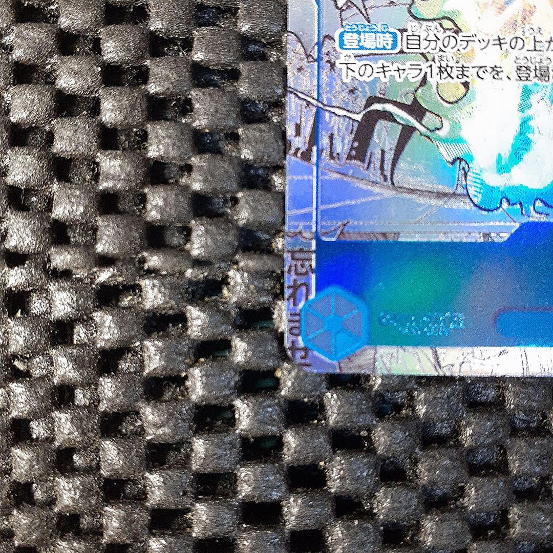 ワンピース カードゲーム サンジ コミックパラレル