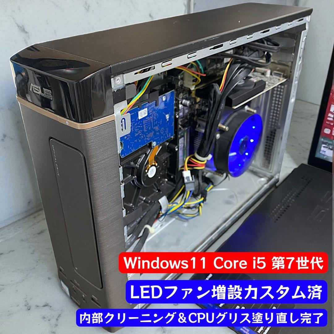 Windows11 PC ASUS K20CD Core i5第7 GT1030