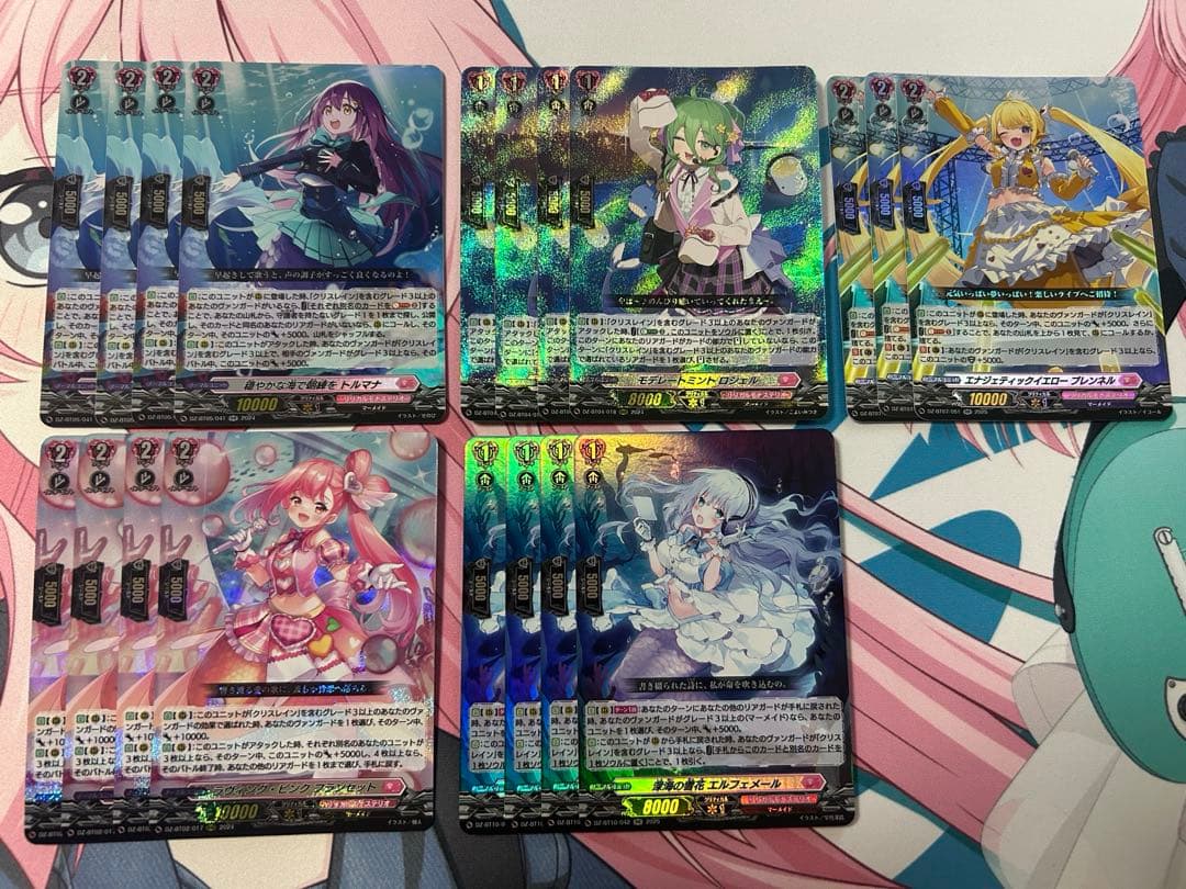 ヴァンガード クリスレイン デッキ パーツ