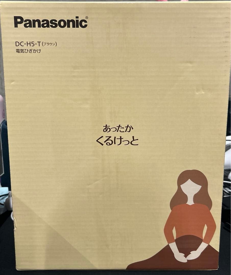 パナソニック 電気ひざかけ「くるけっと」 洗える125×93cm DC-H5-T