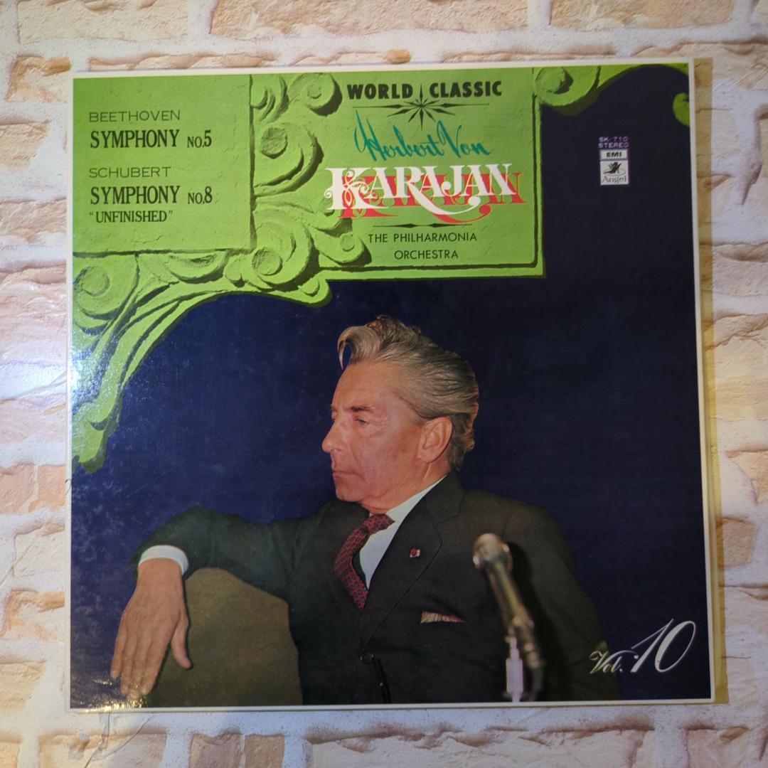 カラヤン レコード 15枚セット (箱付き)　レコード　オールド　クラシック