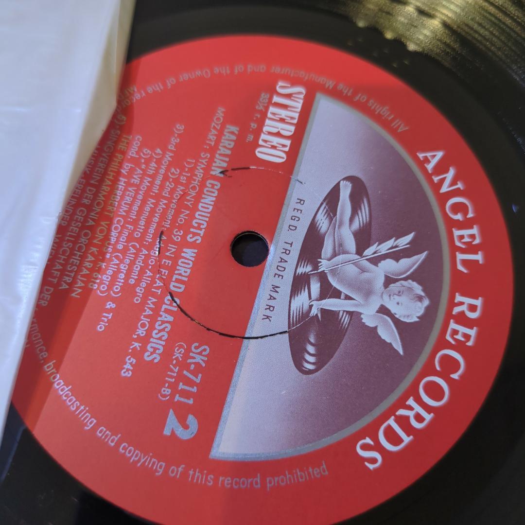 カラヤン レコード 15枚セット (箱付き)　レコード　オールド　クラシック