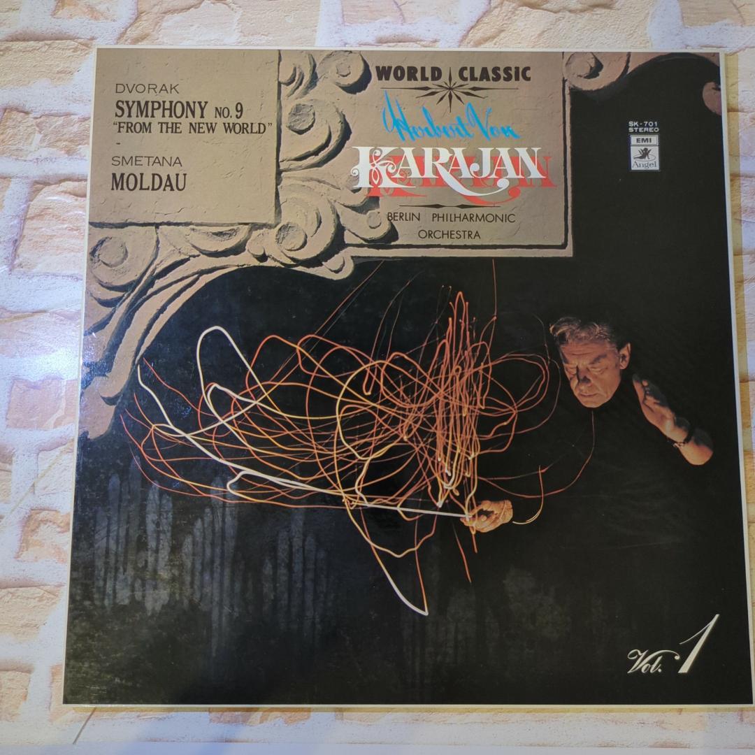 カラヤン レコード 15枚セット (箱付き)　レコード　オールド　クラシック