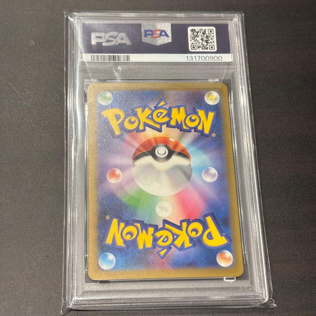 PSA10 キリ番　ピカチュウ　クラシック　classic ポケモン　ポケカ