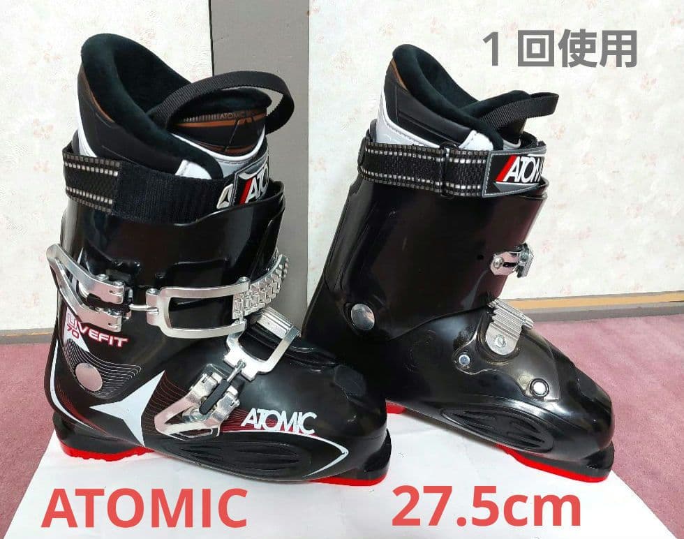 美品ATOMIC LIVEFIT70 スキー ブーツ スキー靴 27.5cm