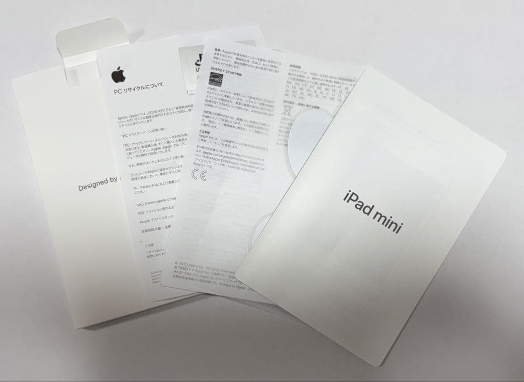 iPad mini（第5世代） Wi-Fiモデル 64GB 画面ひび割れあり