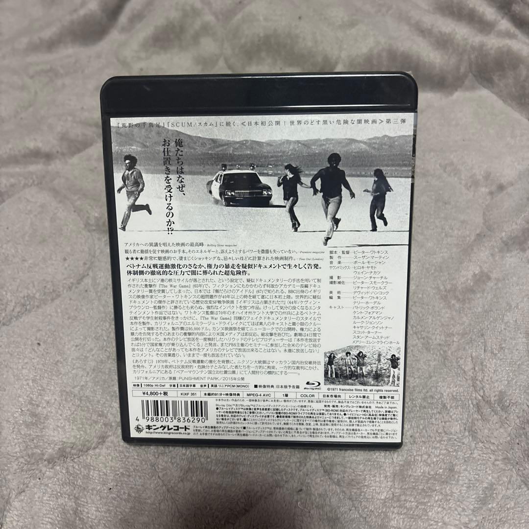 懲罰大陸★USA('71米) Blu-ray 新品未開封