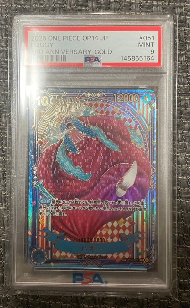 【出品時メルカリ最安値　即日発送】3周年記念　金　バギー