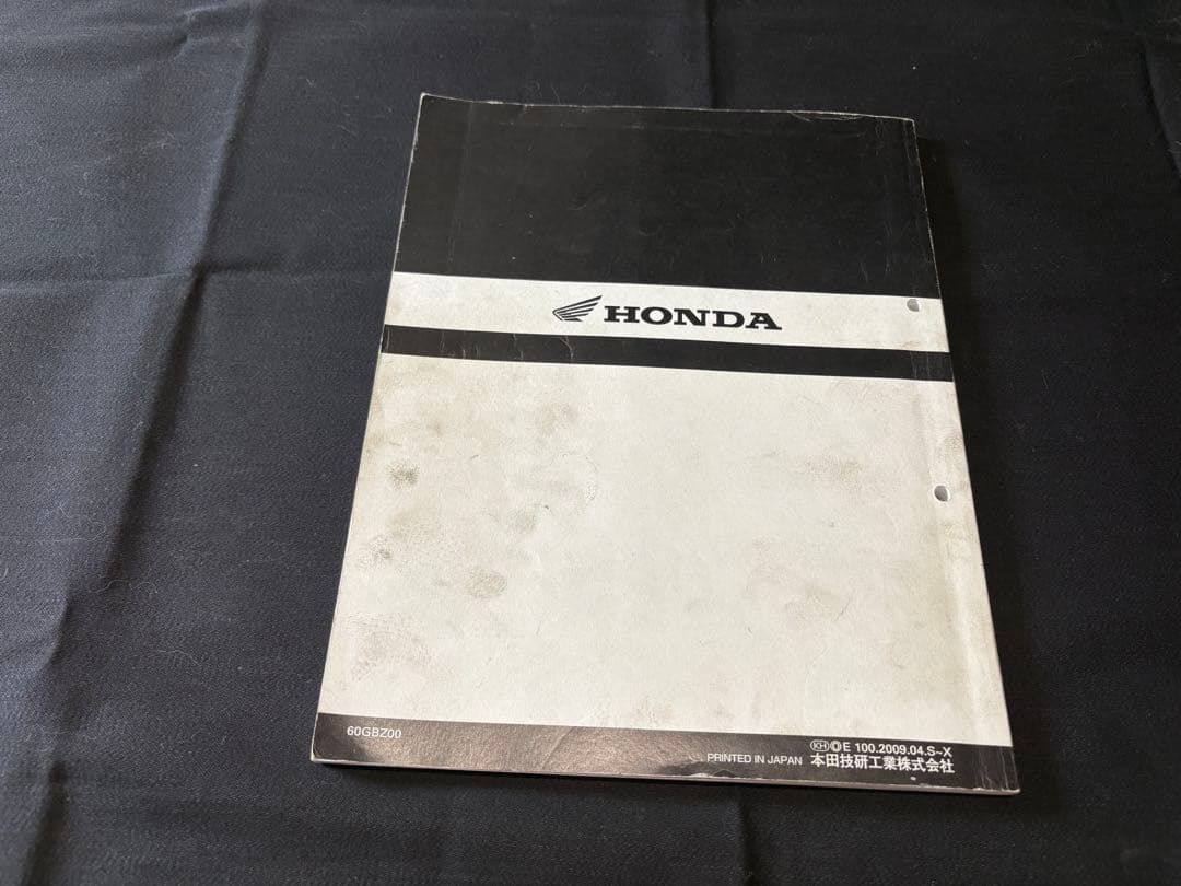 HONDA MAGNA 50 サービスマニュアル