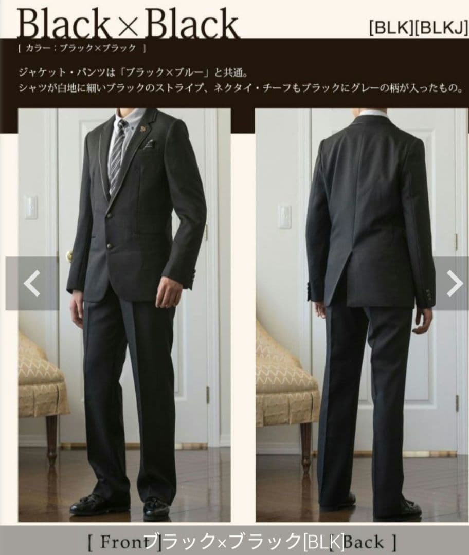 男の子スーツ160cm ブラック　ミッシェル アルフレッド キャサリンコテージ