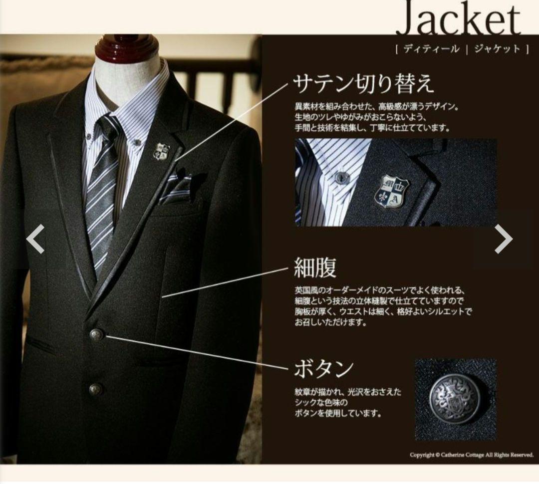 男の子スーツ160cm ブラック　ミッシェル アルフレッド キャサリンコテージ