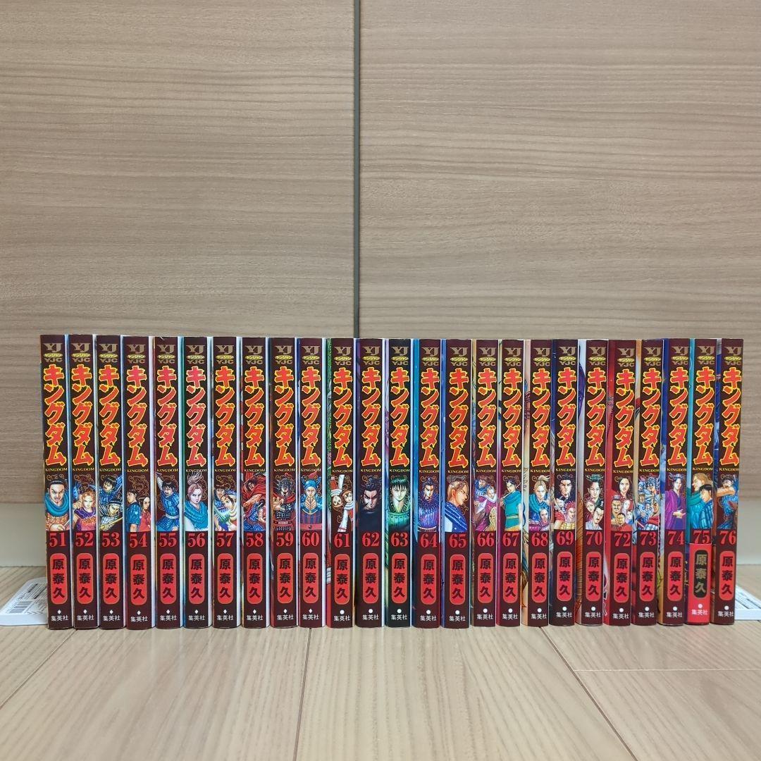 キングダム 31〜76巻（71巻欠品）