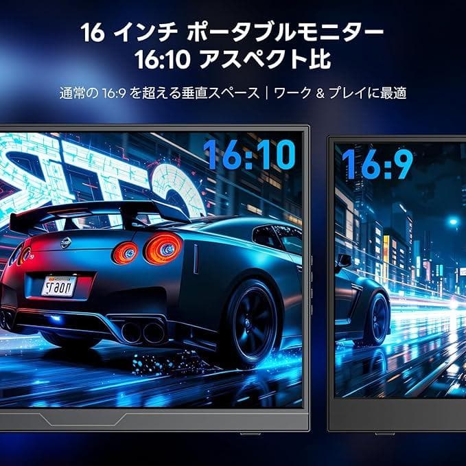 【新品未使用】splay モバイルモニター 16インチ 自立型