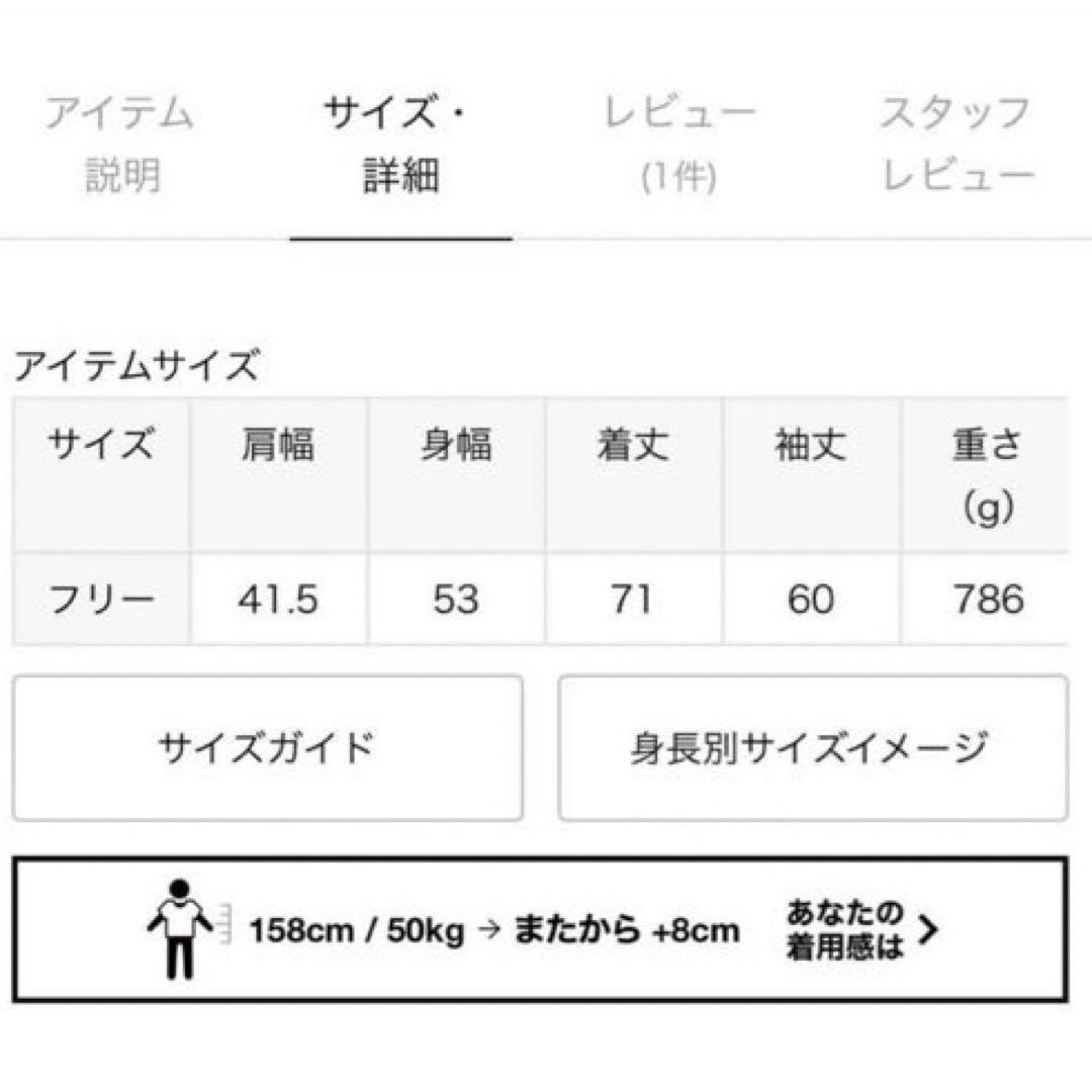 【NOBLE×L’AUBE BLANC】モヘアMIXシャギージャケット